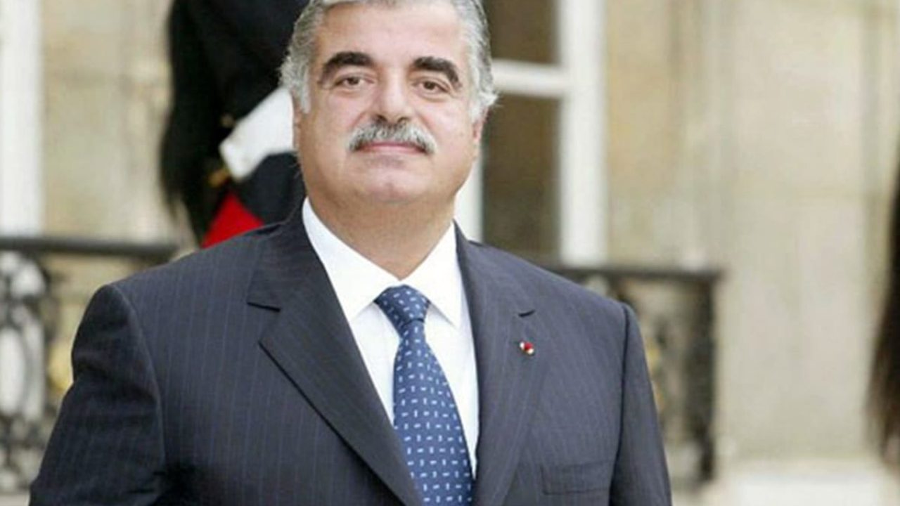 rafic-hariri