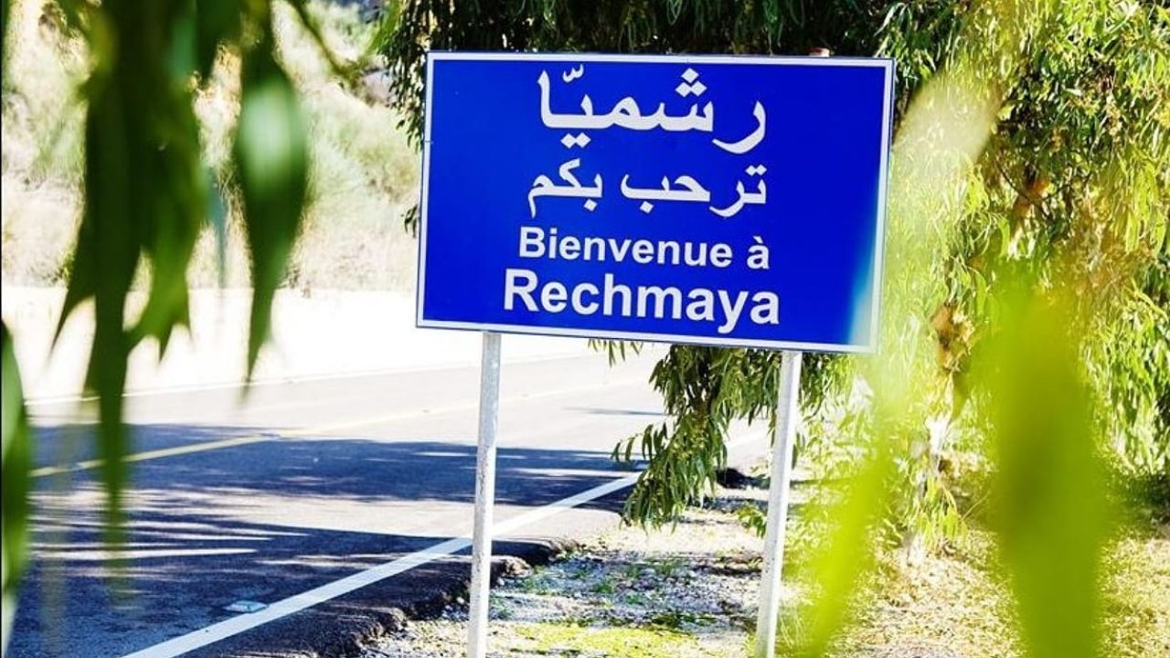 rechmaya rechmaya