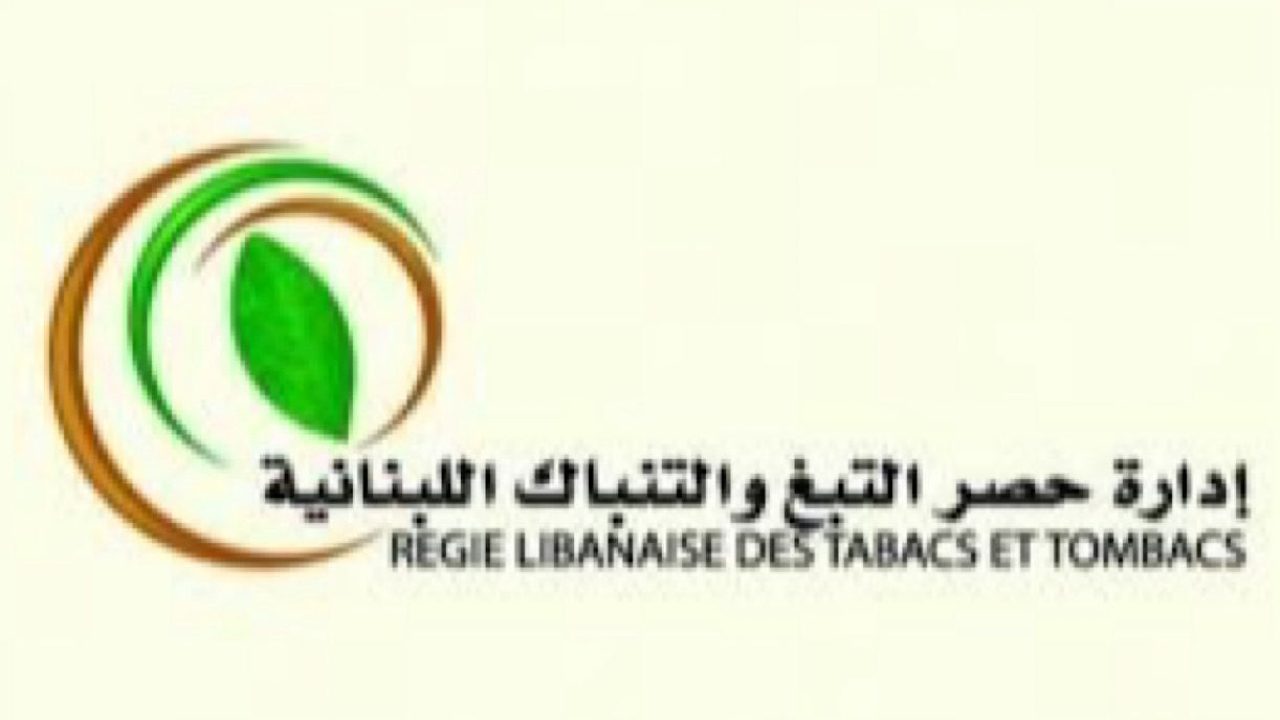 regie