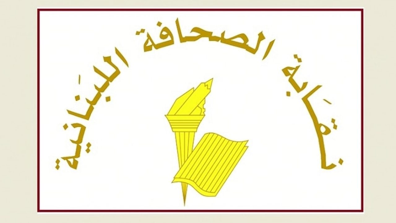 sahafe