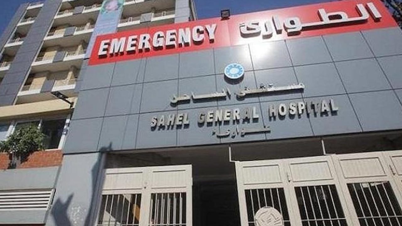 sahel hospital