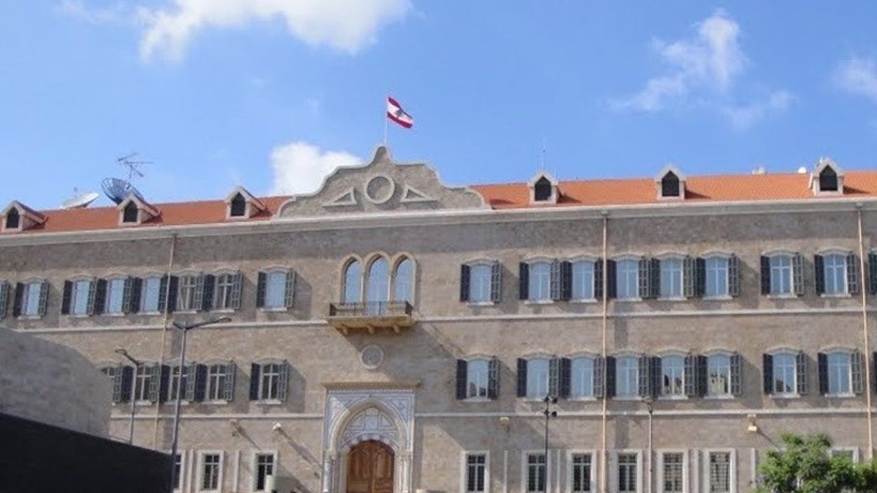 serail