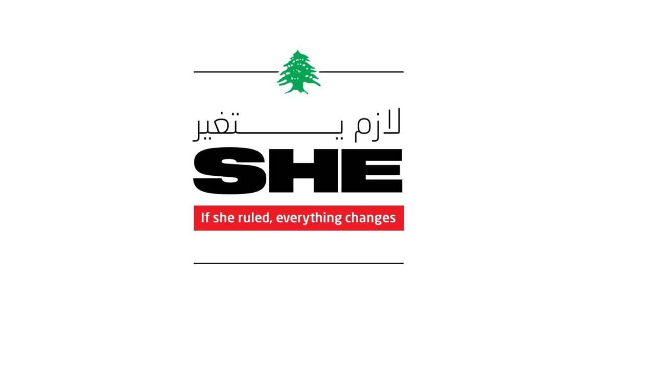 she1
