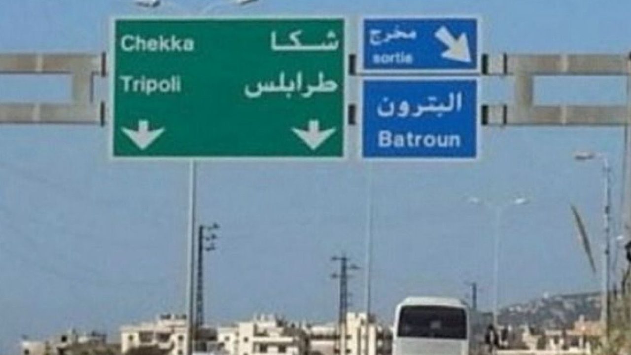 shekka