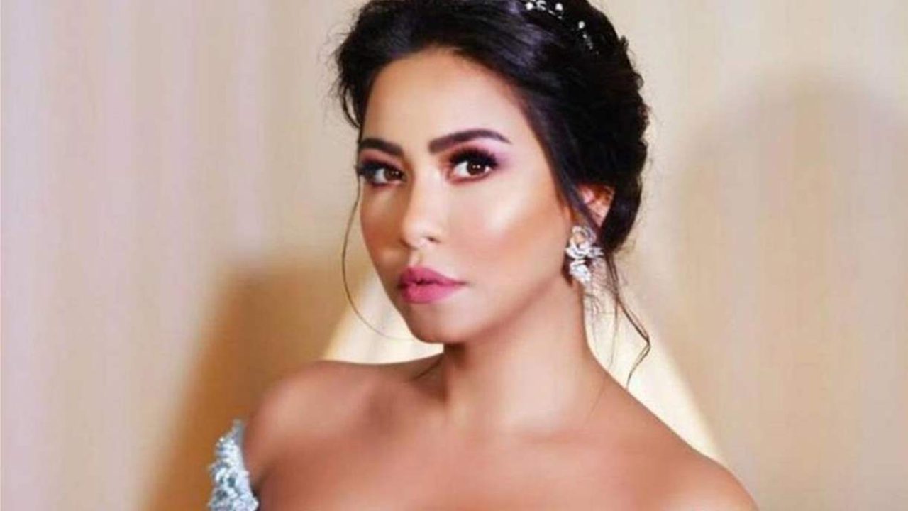 sherine