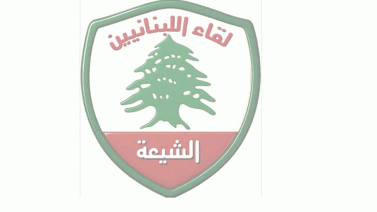 shi3a