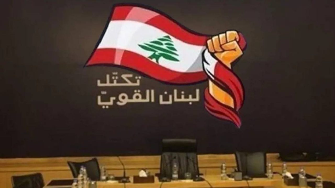 strong lebanon