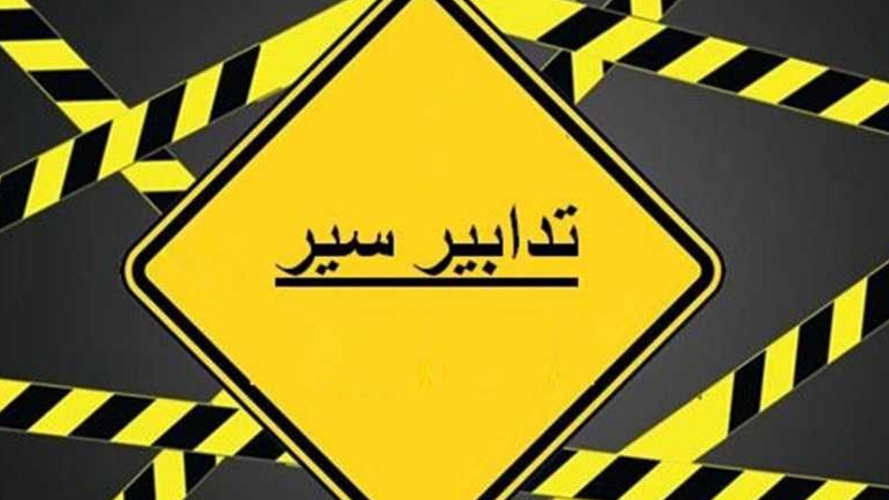 taadabir taadabir