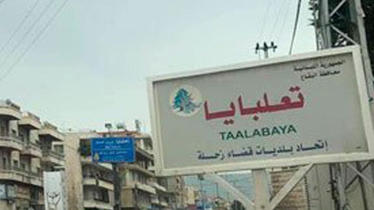 taalabaya