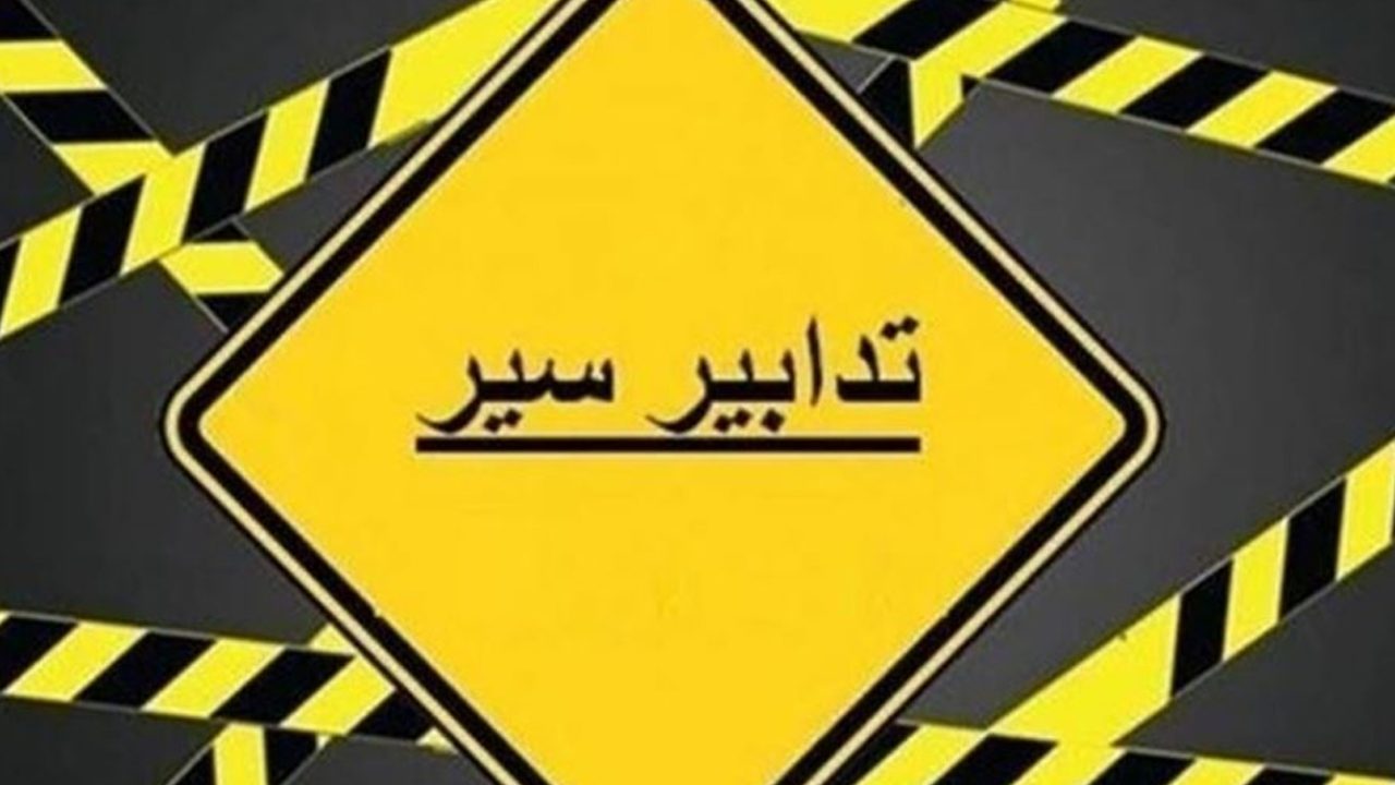 tadabir-qppb31srfr8eohjtzpd5xahwlojuywxzyif58t5ixs