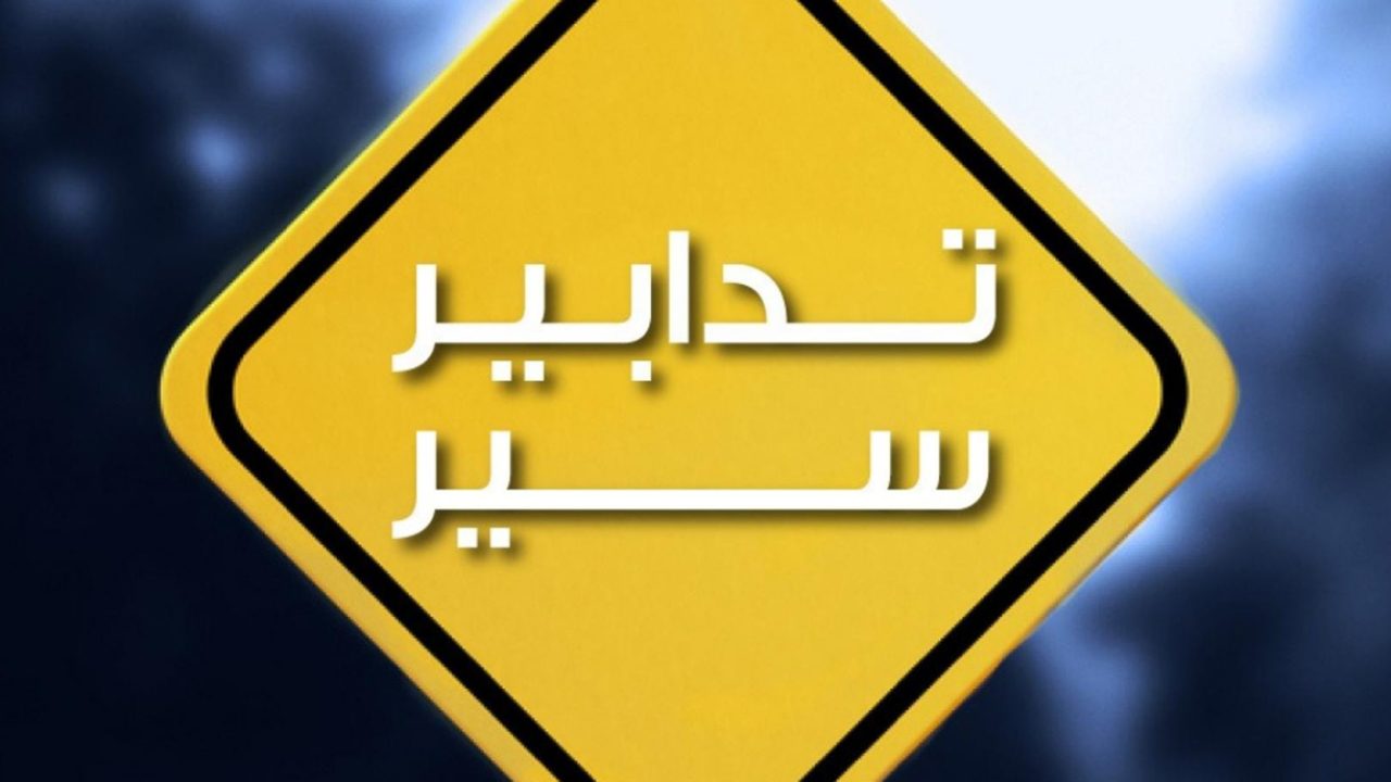 tadabir