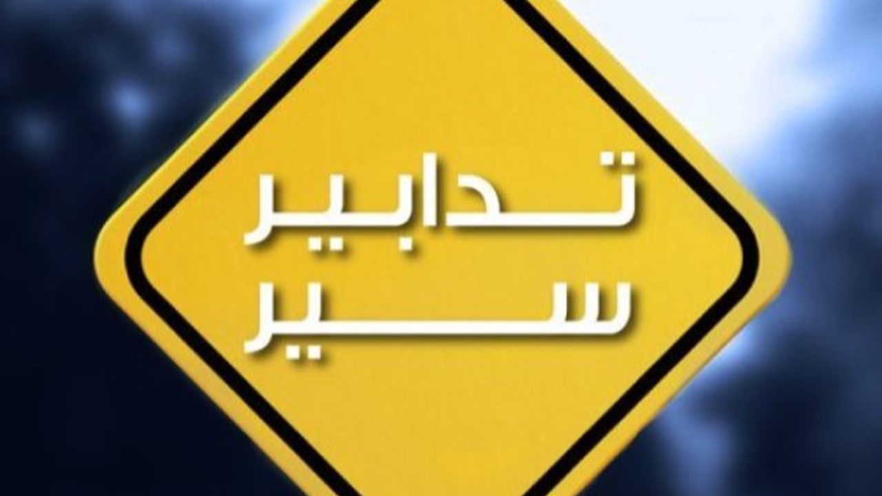 tadabir-ser