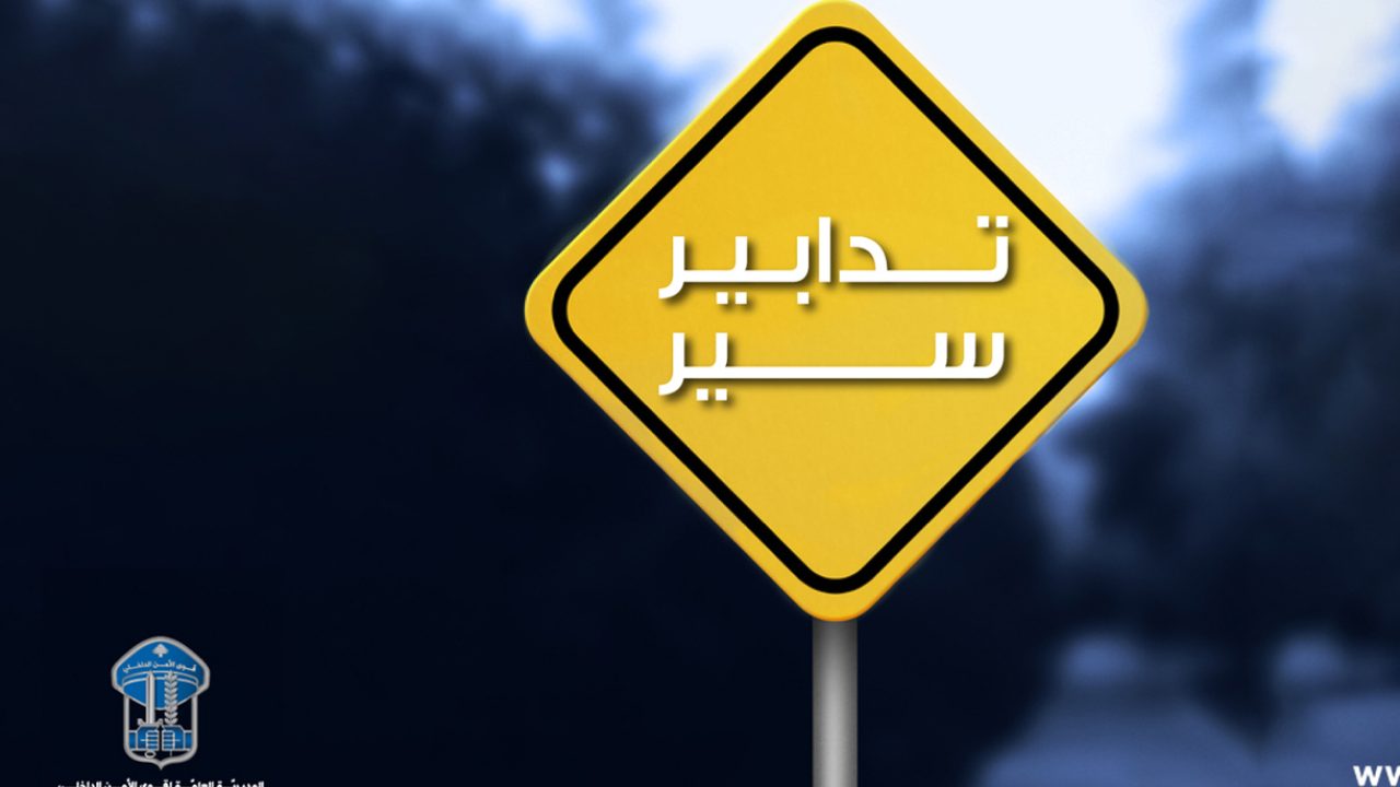tadabir-ser