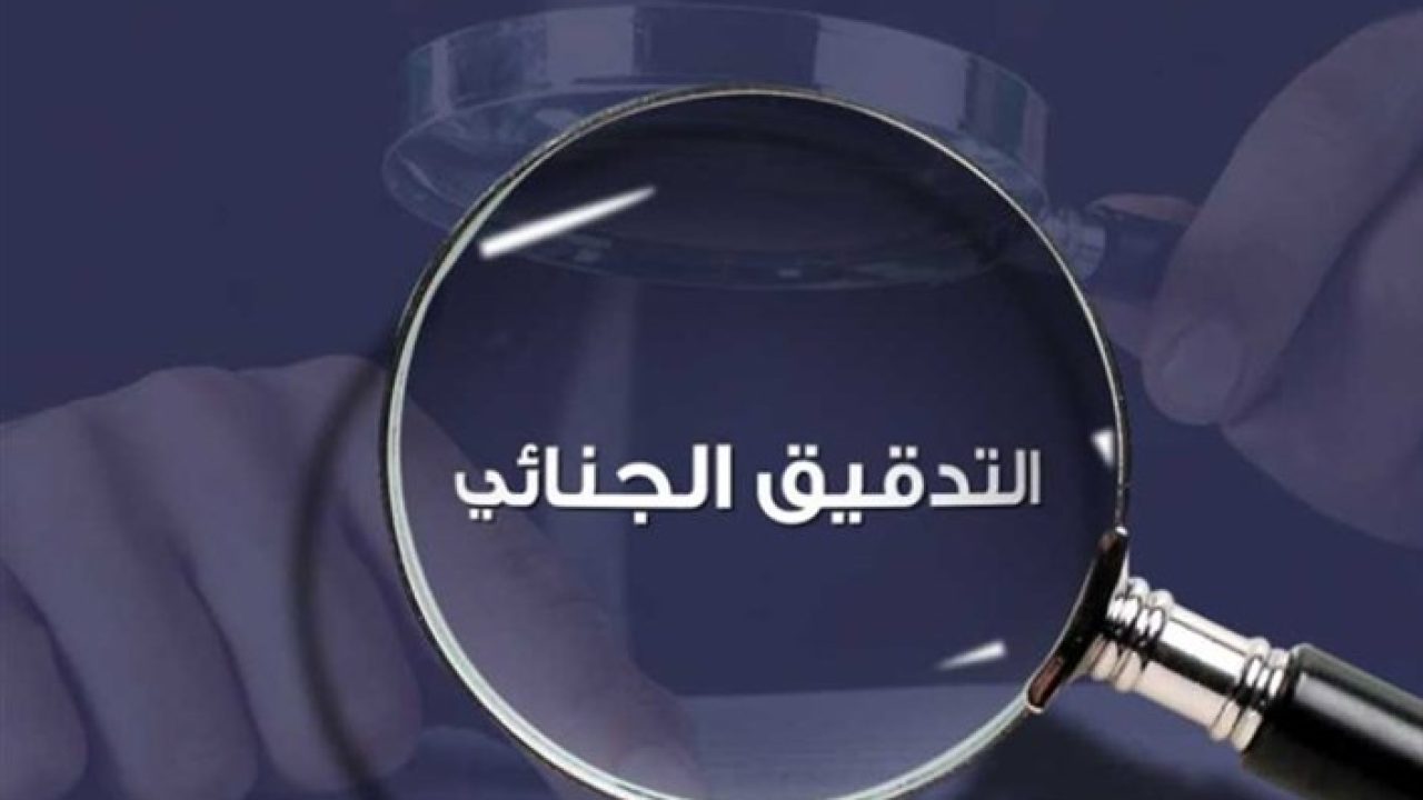 tadkik210201110044272_