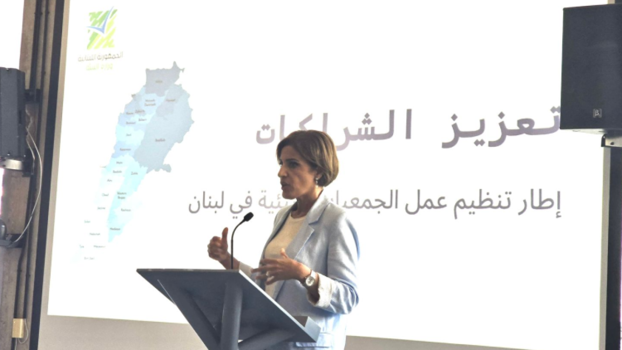 tamara el zein