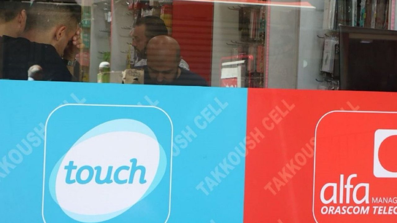 touch alfa