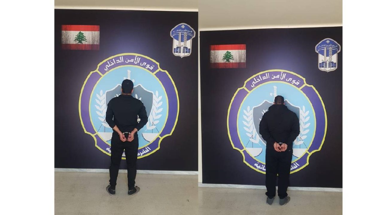 two arrested in aley