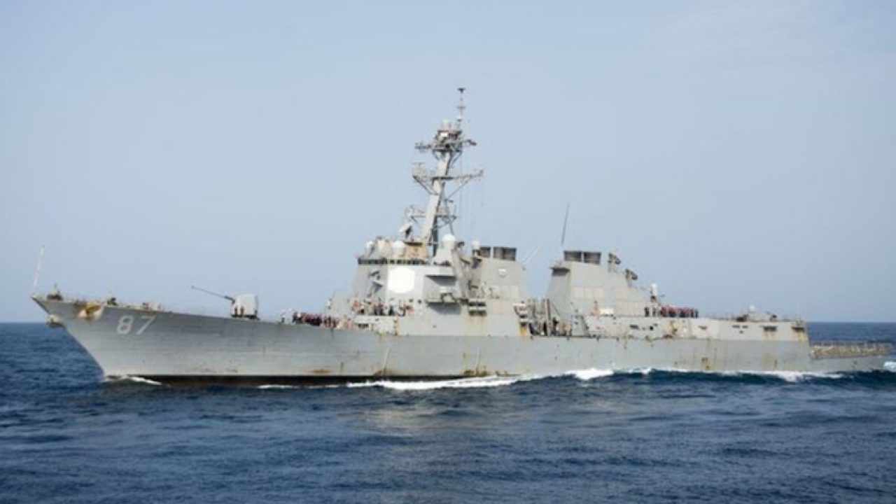 uSS