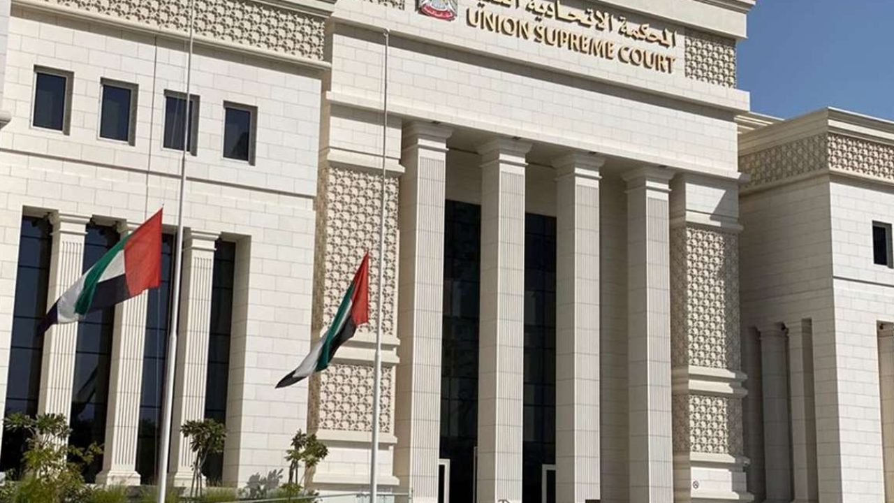 uae