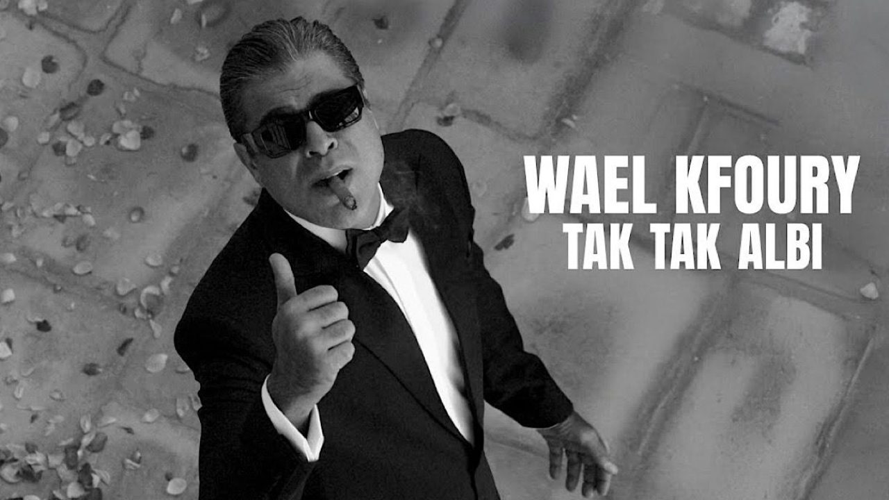 wael kfoury