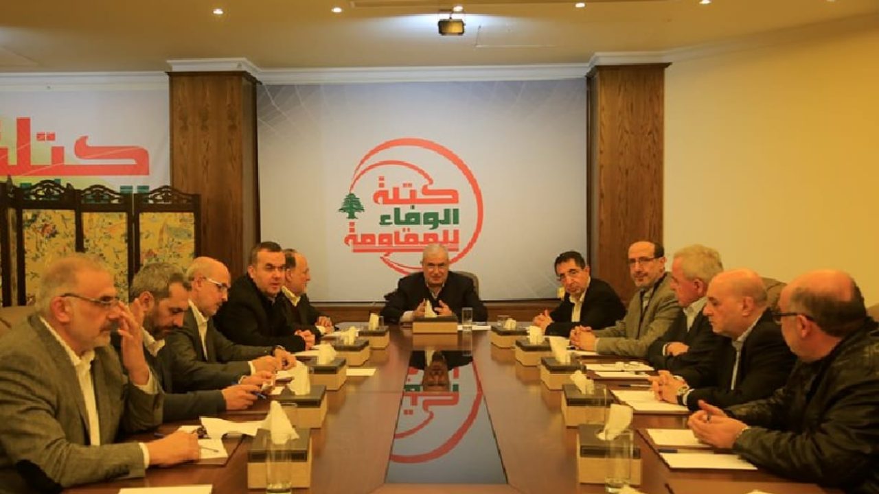 wafaa lel moukawama
