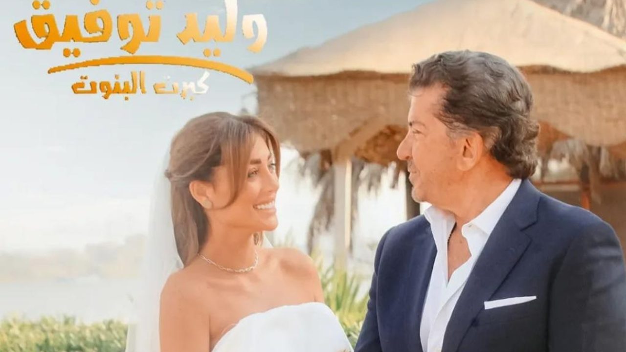 walidtoufic