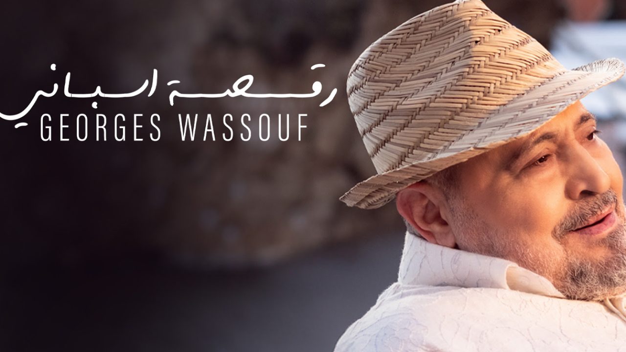 wassouf