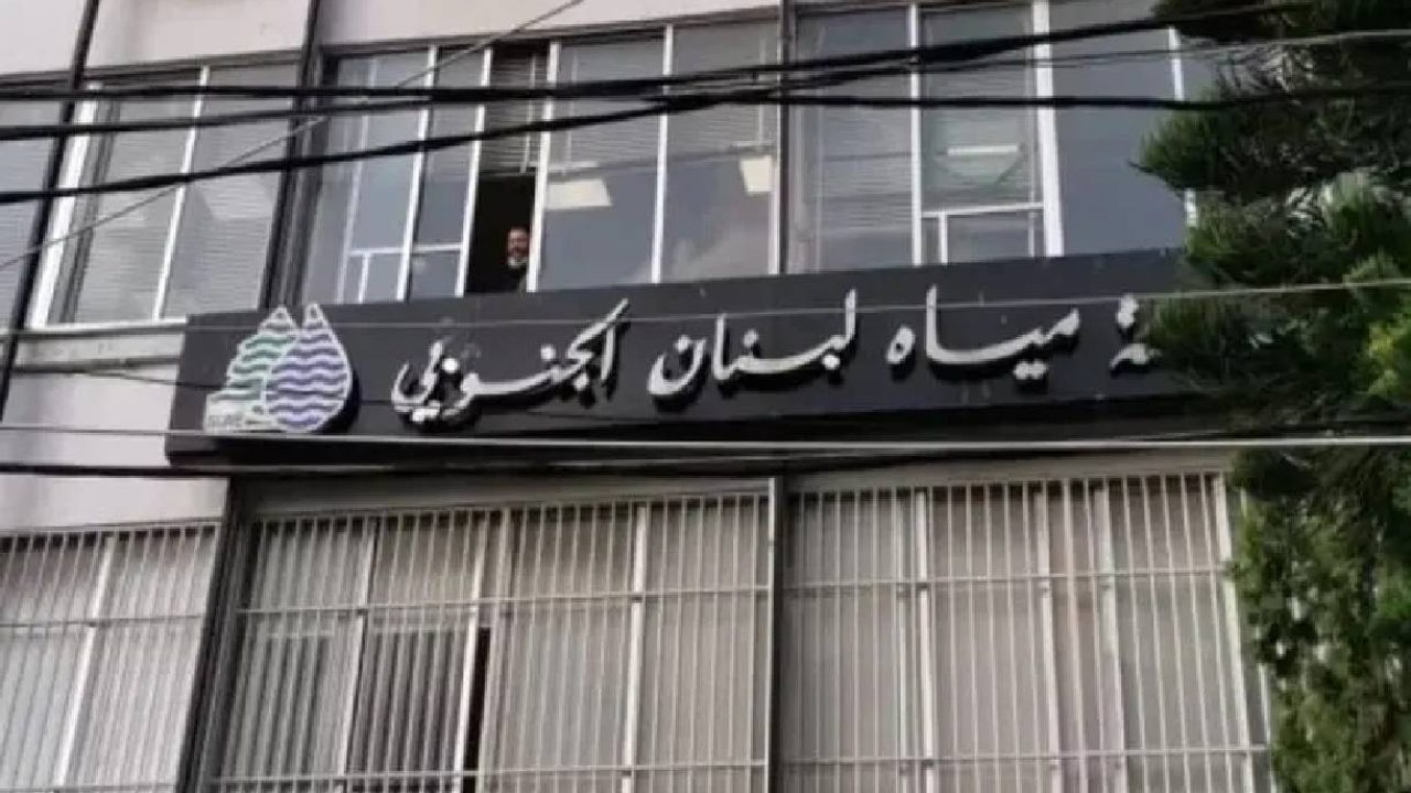 water-south-r0s6ddkg3vcu3xlklet6cpqdhh1vjqe15vjbpxh2jk