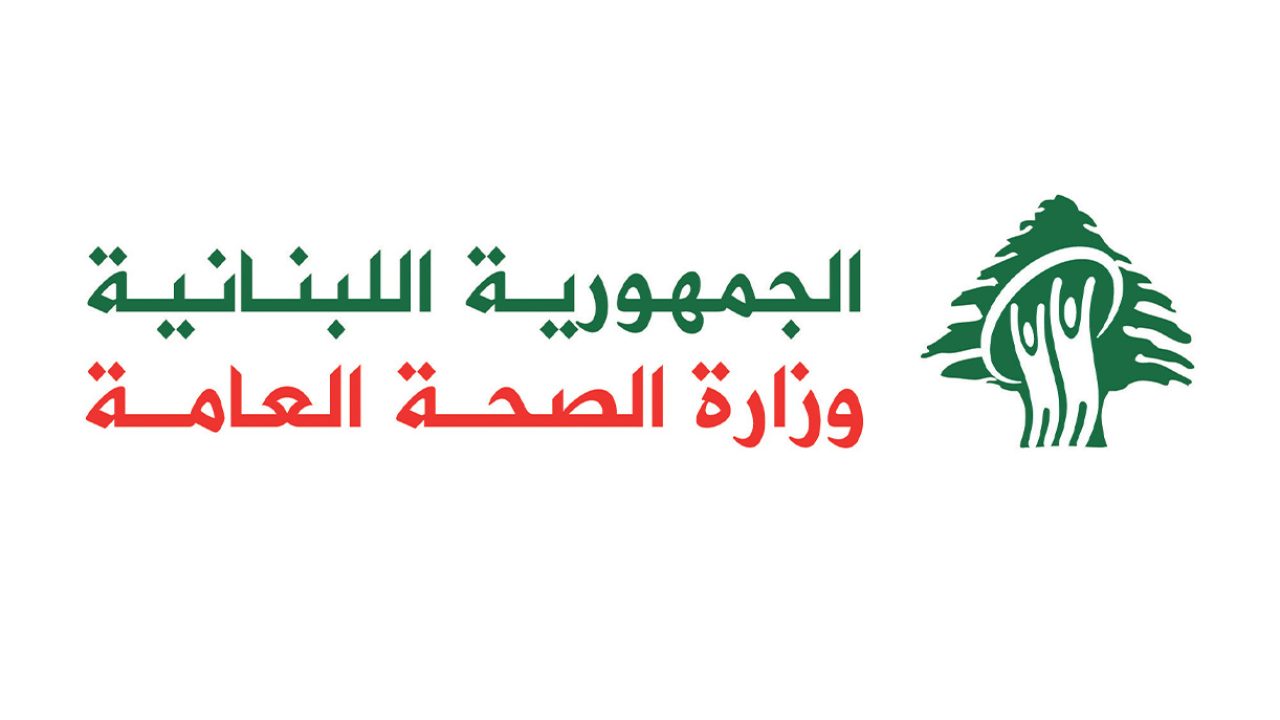 wizarat l soha