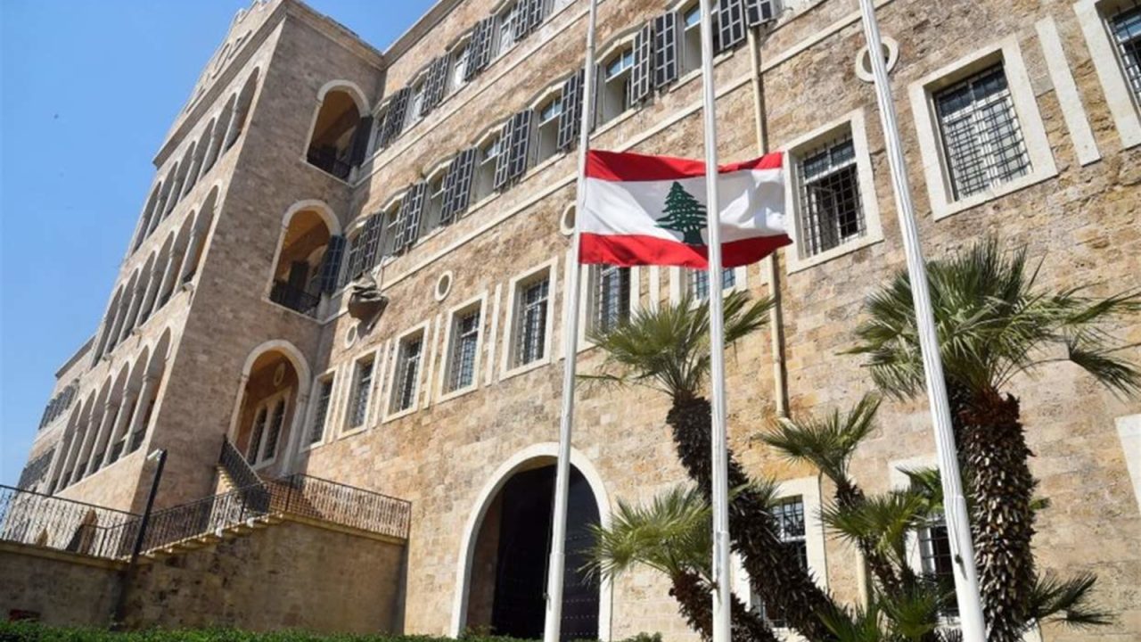 wizaret el kharjiye wizaret el kharjiye