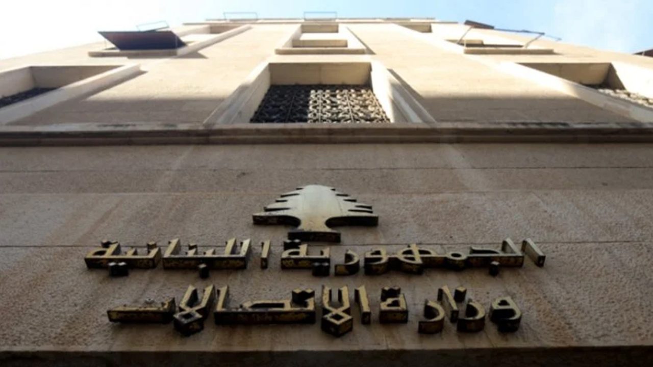 wizarit-ittisalat-rg27pm8p8wuwfjr8jhh23fzow0t253hrp30jhga528