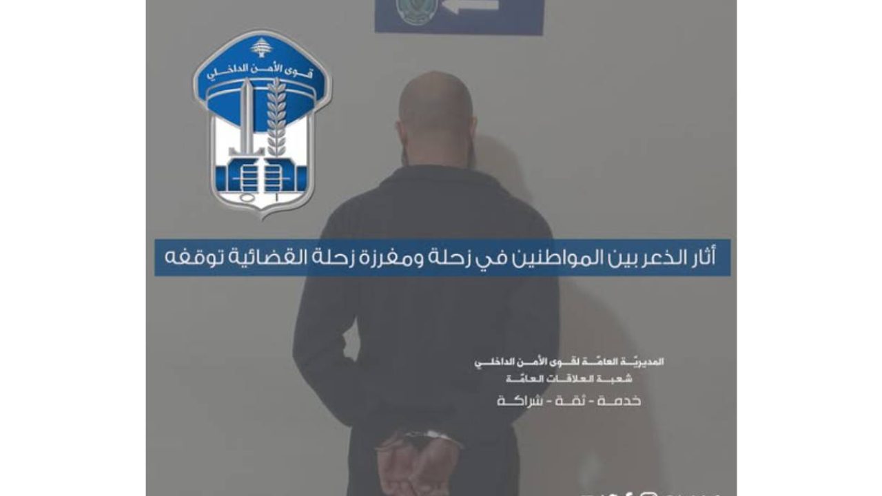 zahle arrested