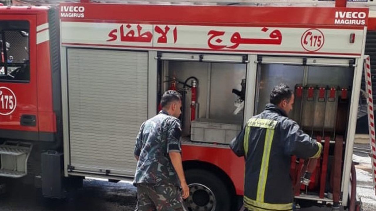 إطفاء