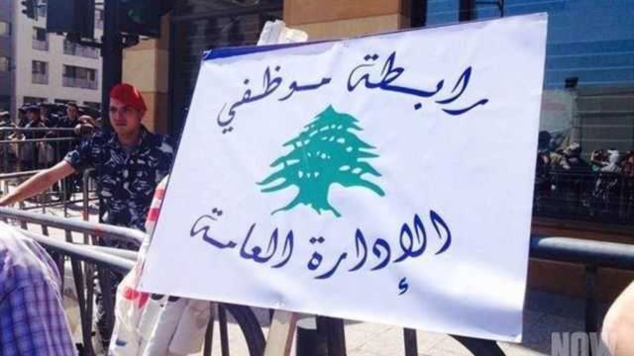 الادارة العامة
