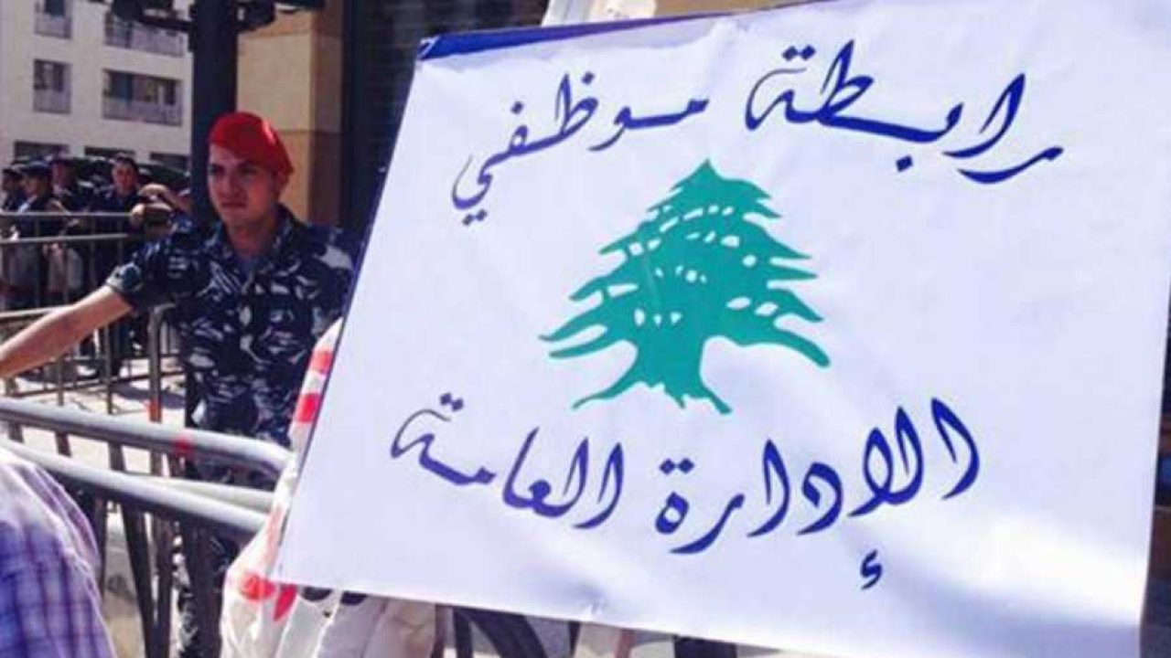 الادارة العامة