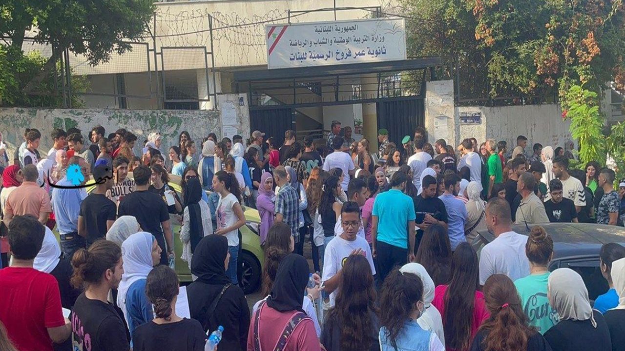 الامتحانات الرسمية 2