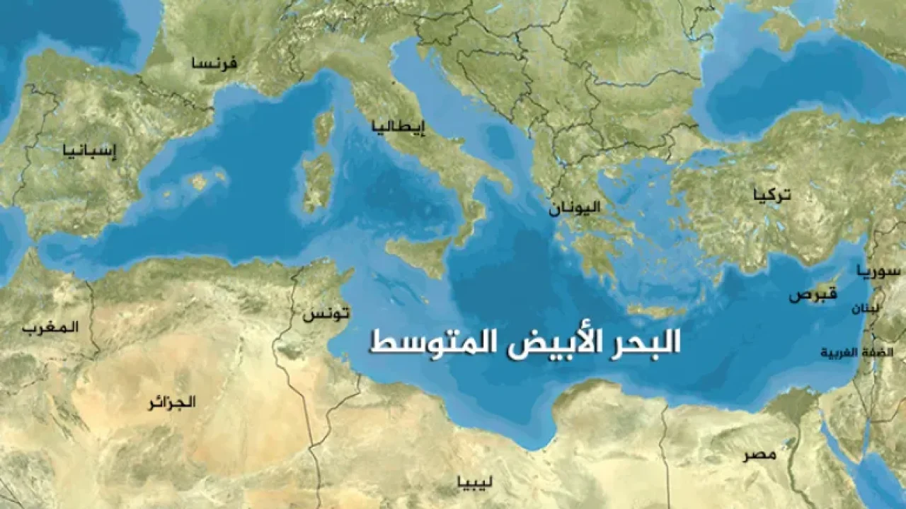 البحر المتوسّط