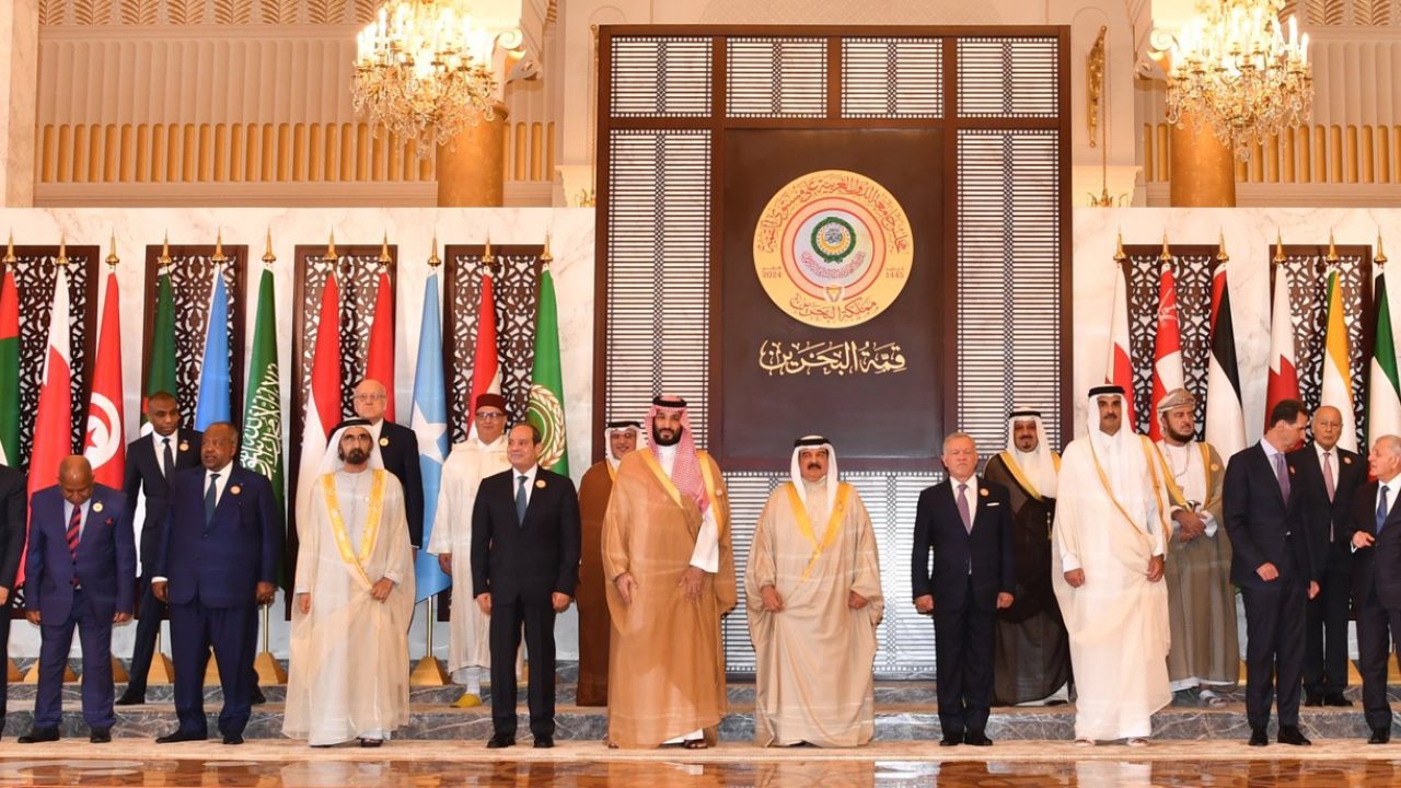 البحرين-القمة