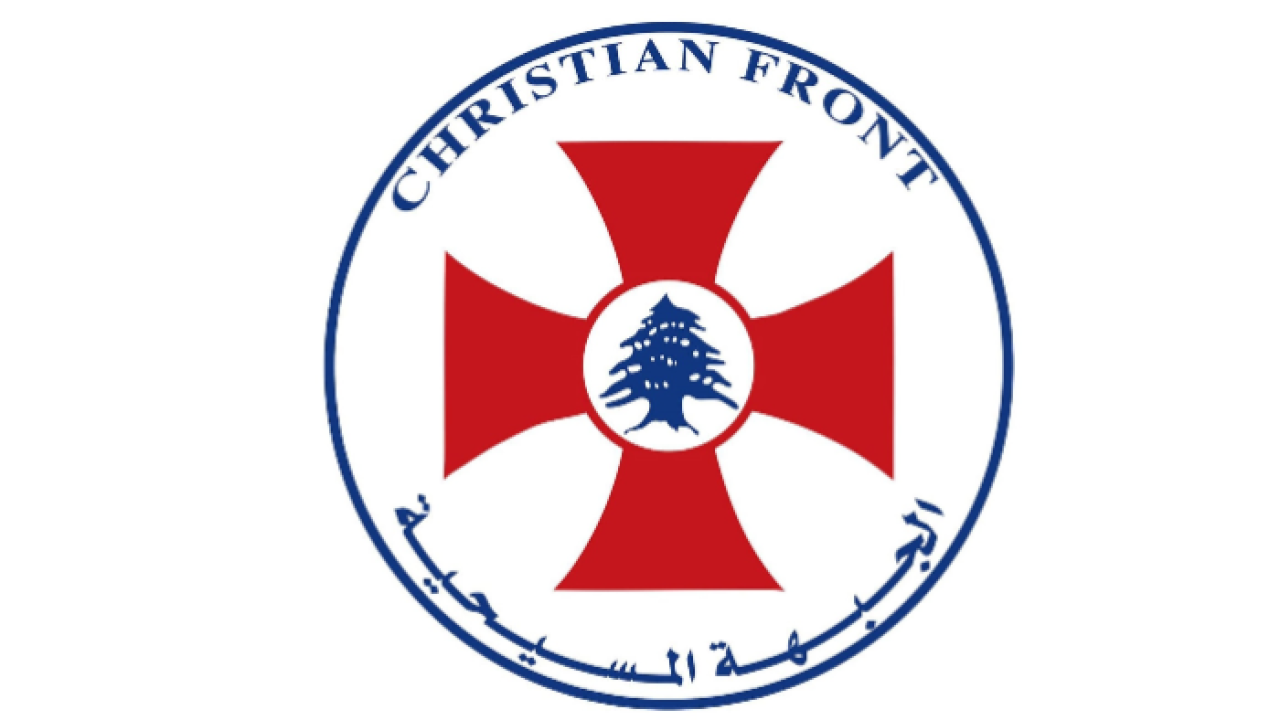 الجبهة المسيحية