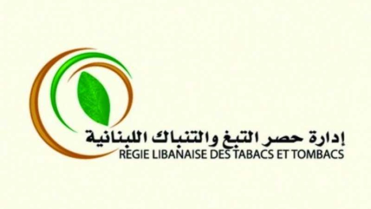 الريجي