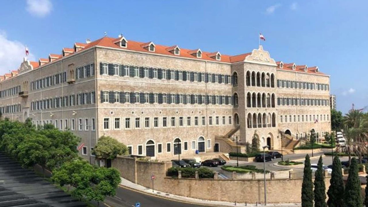 السرايا