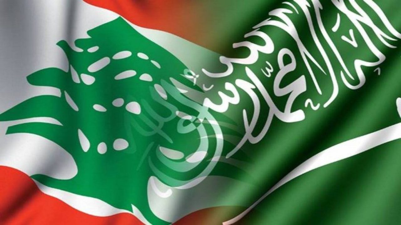 السعودية-لبنان
