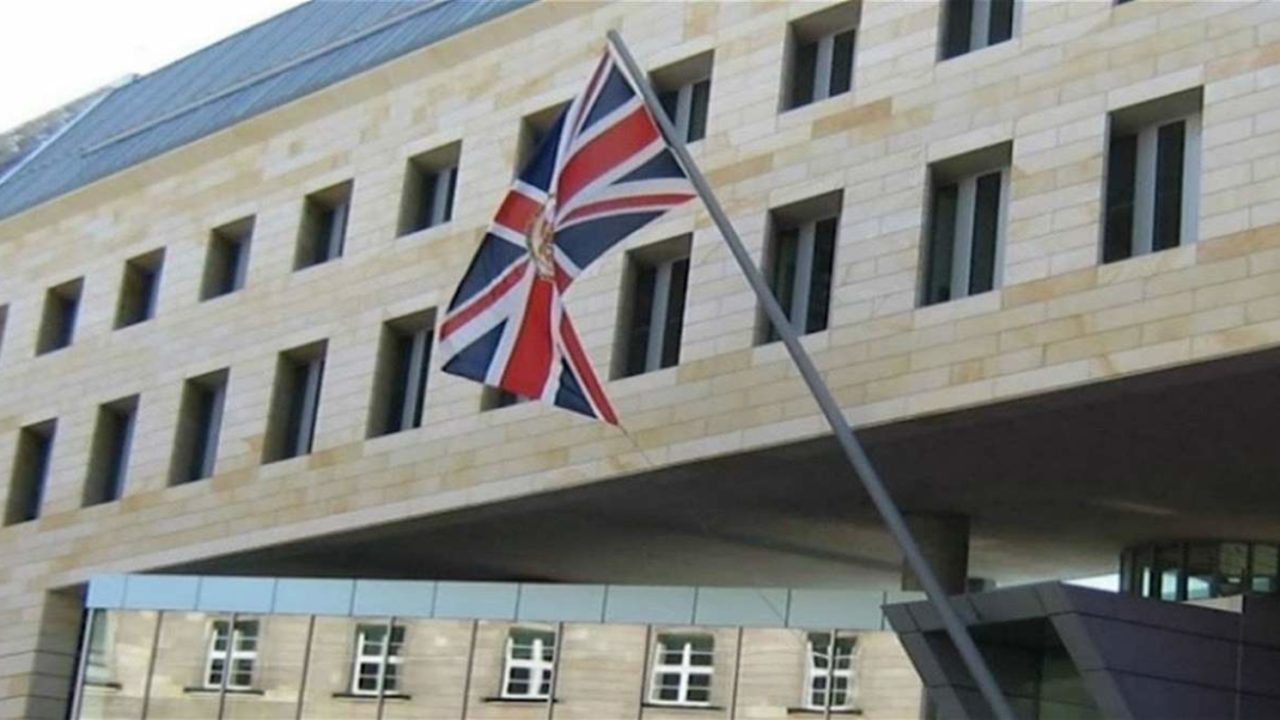 السفارة البريطانية