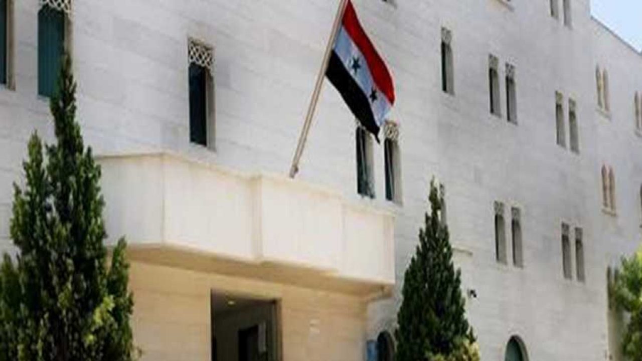 السفارة السورية