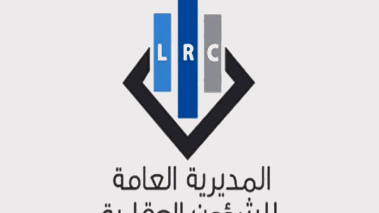 الشؤون العقارية الشؤون العقارية