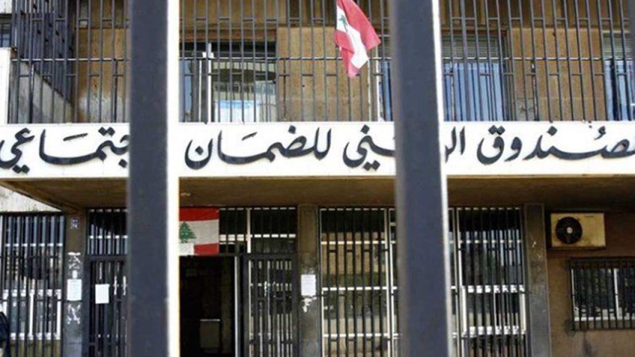الصندوق-الوطني-للضمان-الاجتماعي