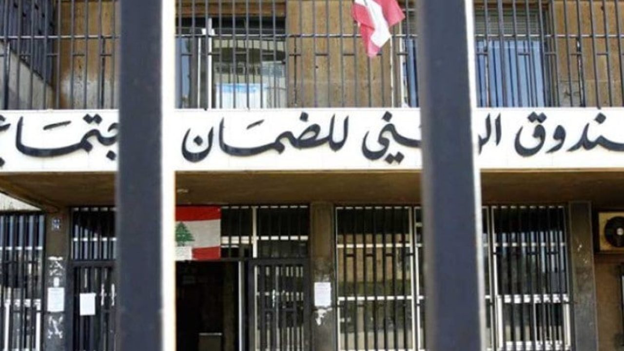 الضمان الضمان
