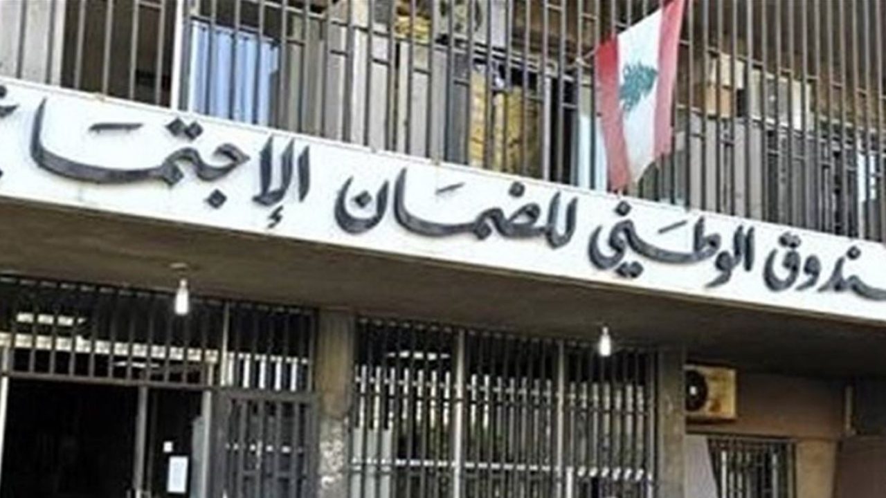 الضمان-الاجتماعي