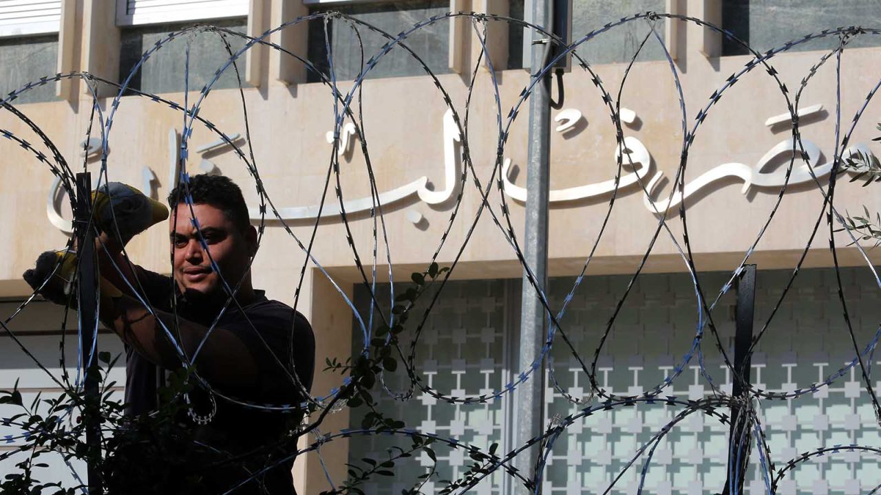 الكابيتال-كونترول الكابيتال-كونترول