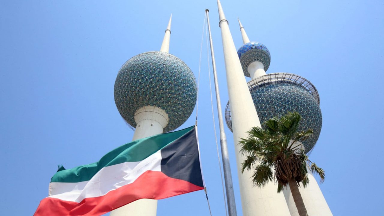 الكويت الكويت